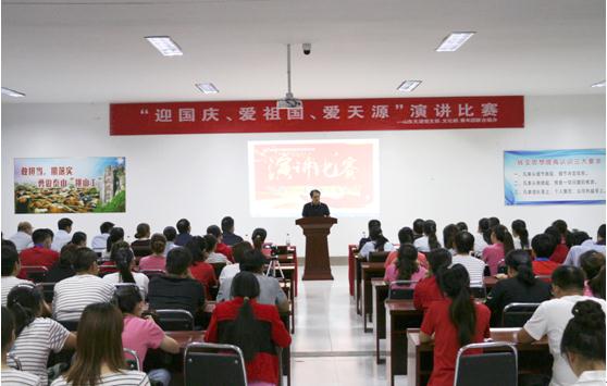 山東天源“迎國慶?愛祖國?愛公司”演講比賽精彩綻放