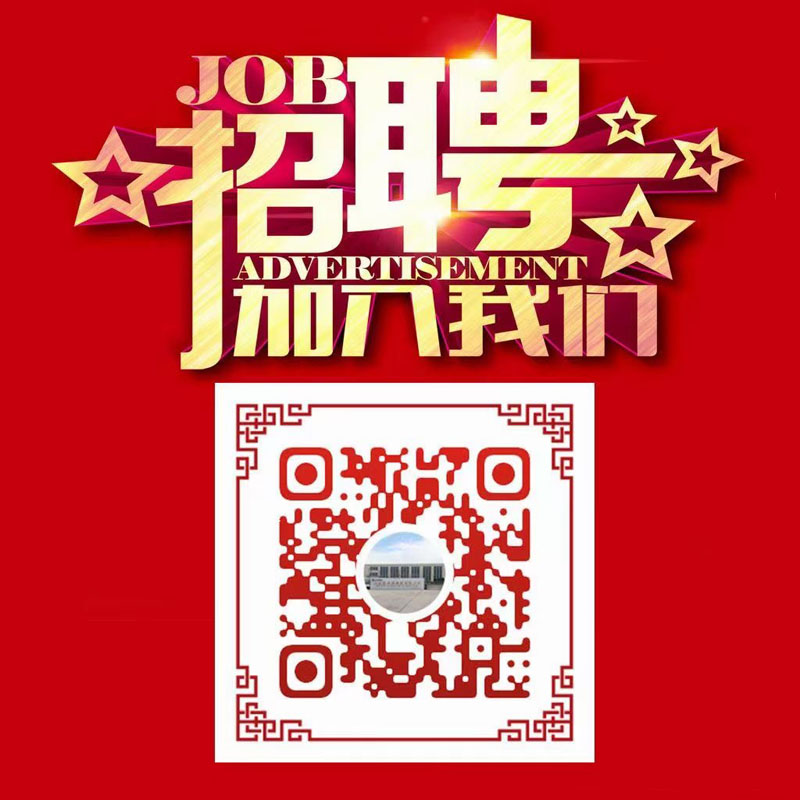 招聘縫紉組長、縫紉工,待遇優(yōu)厚!