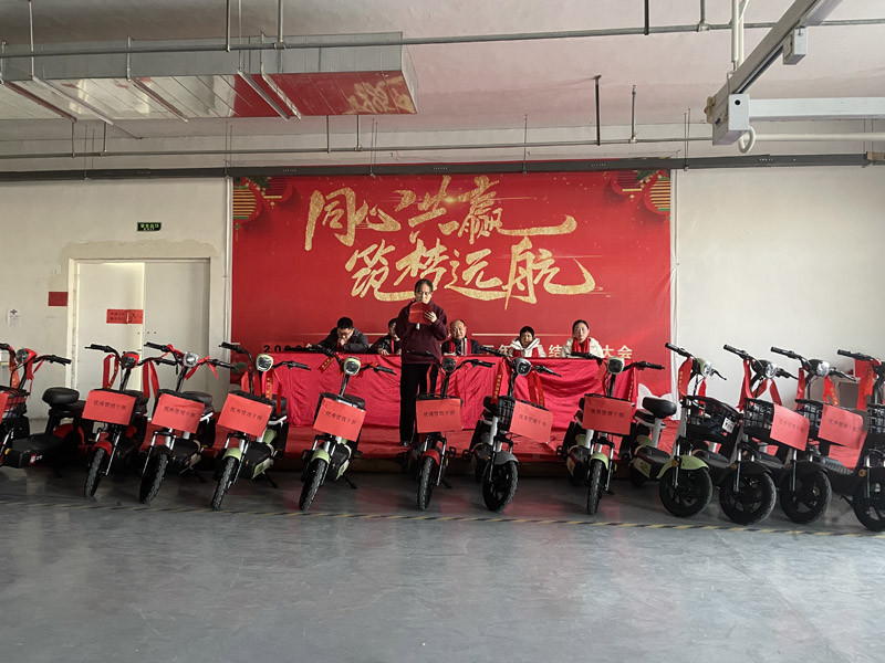 山東鑫成源2022年度總結表彰大會圓滿召開