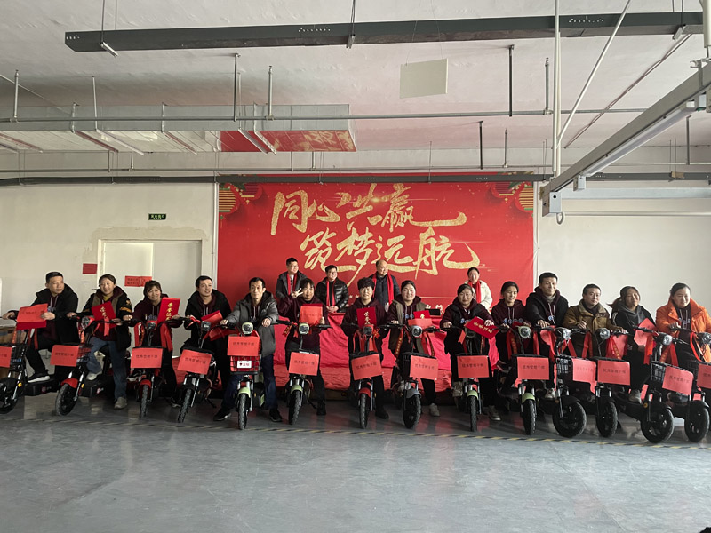 山東鑫成源2022年度總結表彰大會圓滿召開