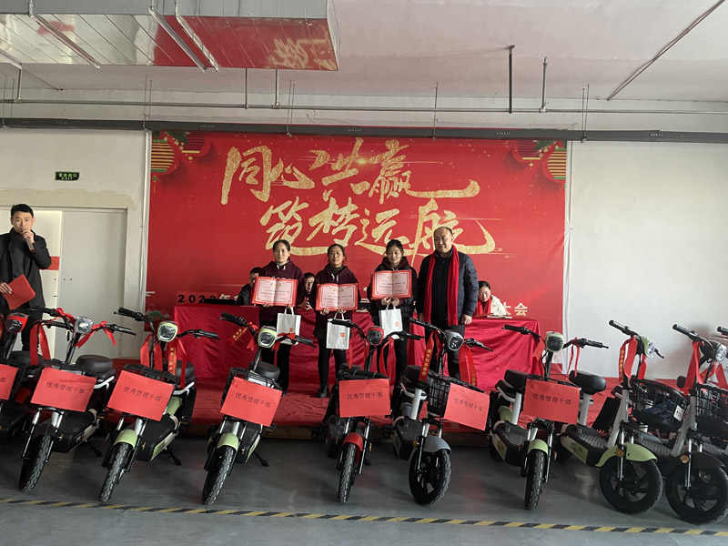 山東鑫成源2022年度總結表彰大會圓滿召開