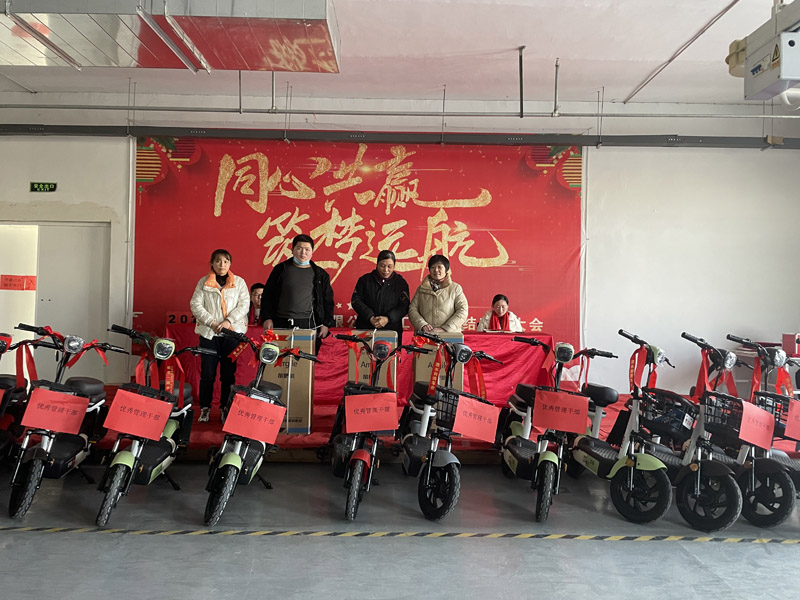 山東鑫成源2022年度總結表彰大會圓滿召開