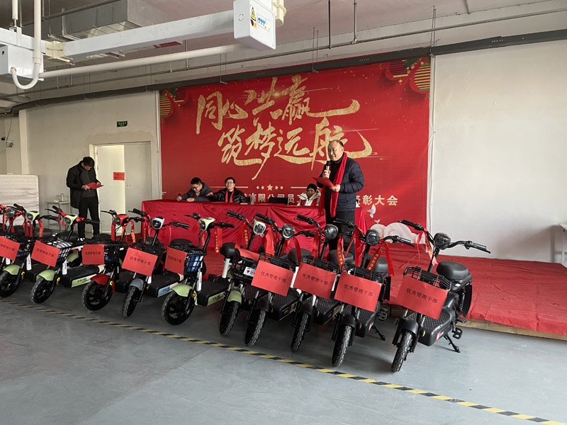 山東鑫成源2022年度總結表彰大會圓滿召開