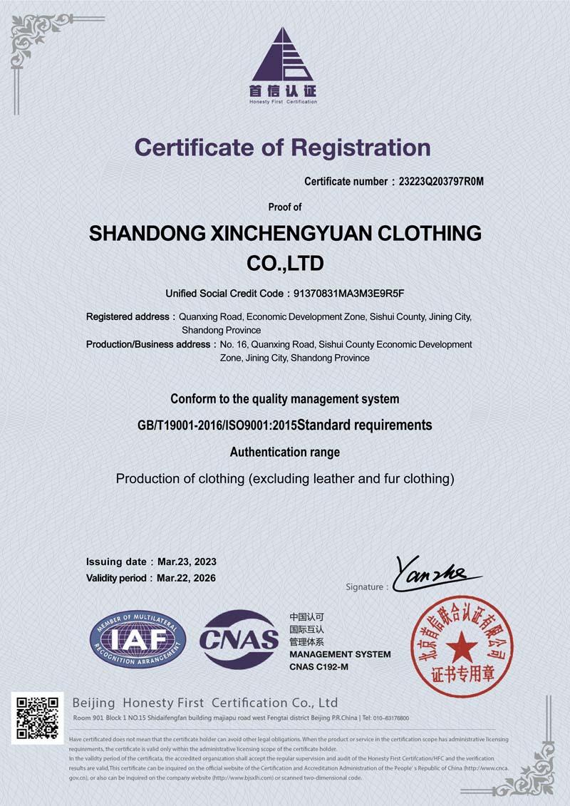 喜訊!!鑫成源ISO9001質量管理體系認證成功