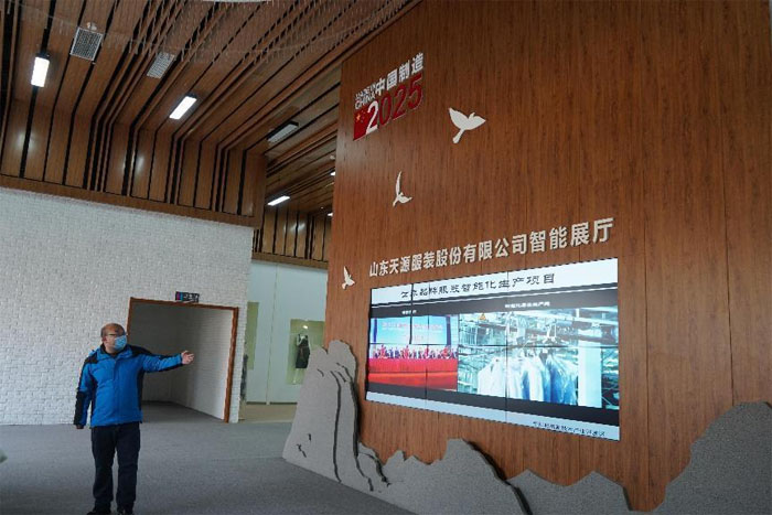 主動學習、勇攀高峰——山東鑫成源服裝有限公司春季研學活動