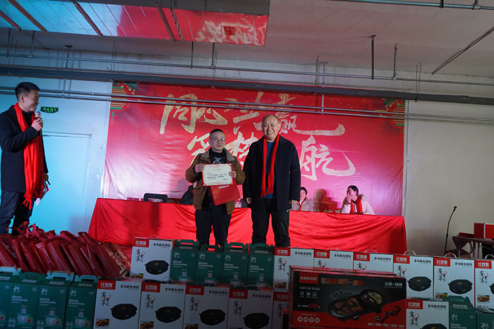 山東鑫成源“感恩相伴、一路同行”2023年年會慶典圓滿舉辦