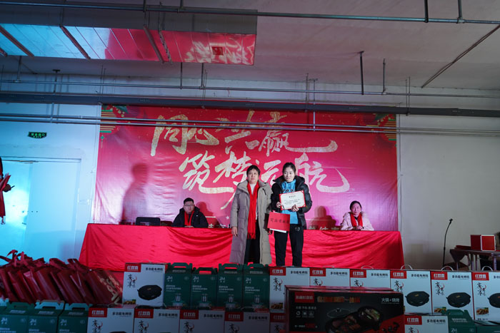 山東鑫成源“感恩相伴、一路同行”2023年年會慶典圓滿舉辦