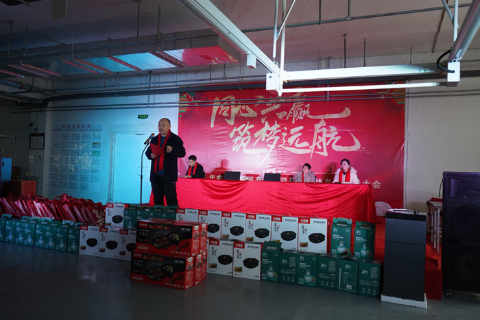 山東鑫成源“感恩相伴、一路同行”2023年年會慶典圓滿舉辦