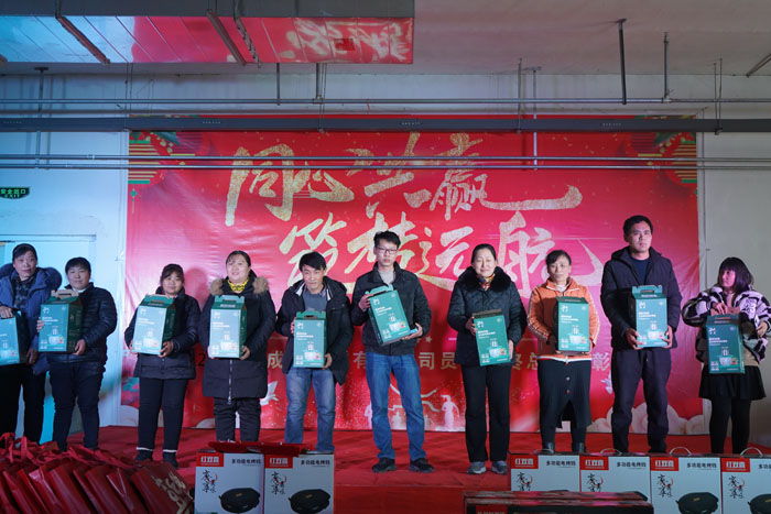 山東鑫成源“感恩相伴、一路同行”2023年年會慶典圓滿舉辦