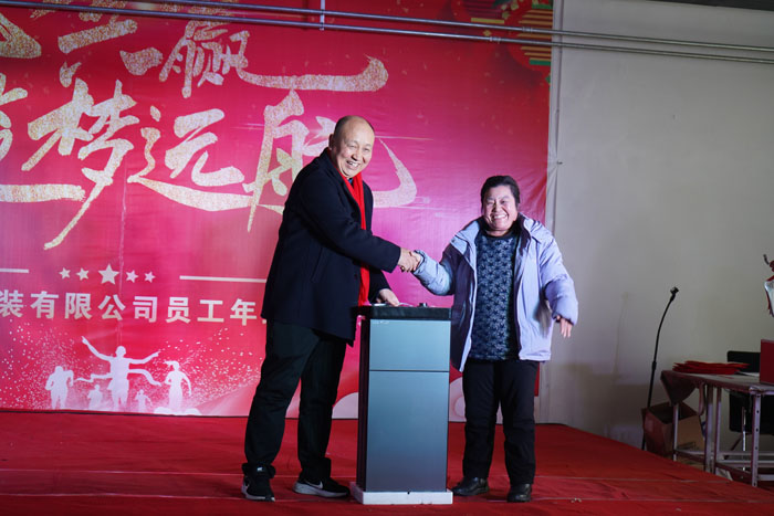 山東鑫成源“感恩相伴、一路同行”2023年年會慶典圓滿舉辦