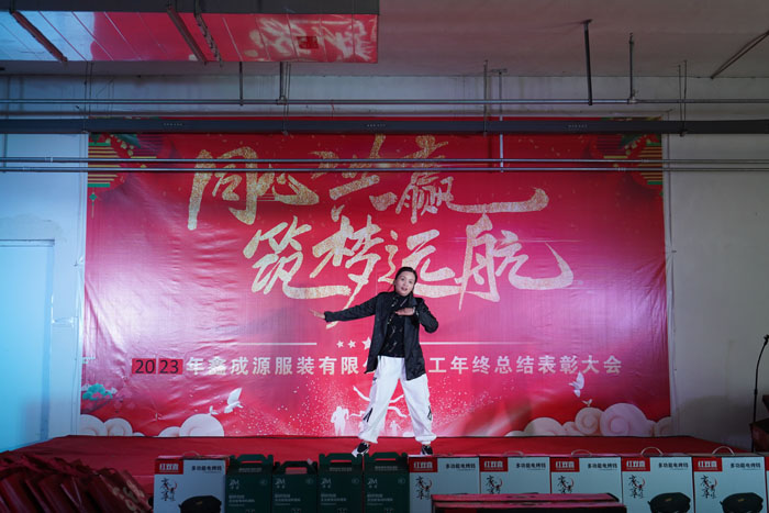 山東鑫成源“感恩相伴、一路同行”2023年年會慶典圓滿舉辦