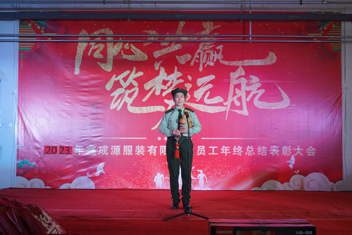 山東鑫成源“感恩相伴、一路同行”2023年年會慶典圓滿舉辦