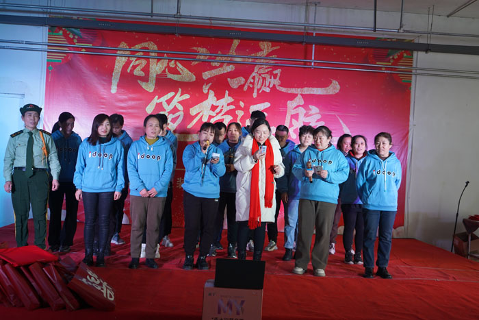 山東鑫成源“感恩相伴、一路同行”2023年年會慶典圓滿舉辦