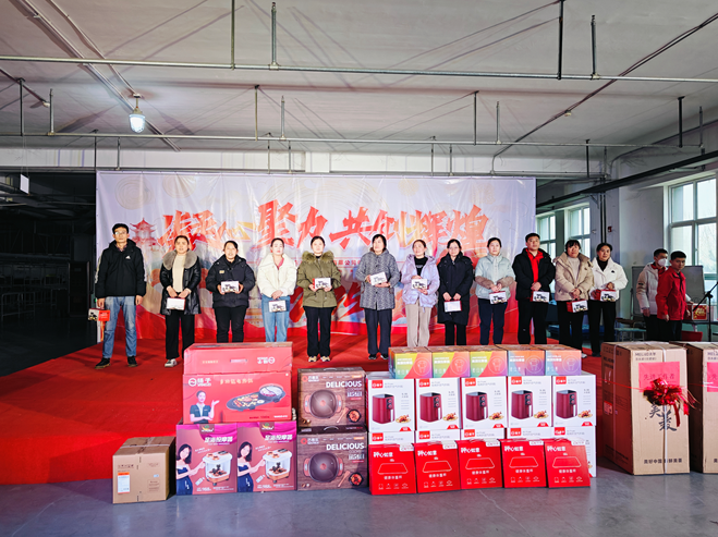 山東鑫成源“凝心聚力、共創輝煌”2024年年會慶典圓滿舉辦