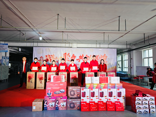 山東鑫成源“凝心聚力、共創輝煌”2024年年會慶典圓滿舉辦