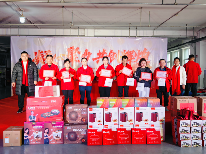 山東鑫成源“凝心聚力、共創輝煌”2024年年會慶典圓滿舉辦