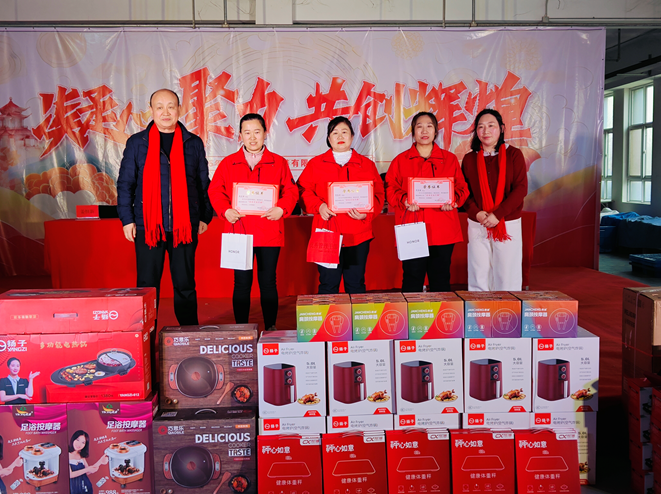 山東鑫成源“凝心聚力、共創輝煌”2024年年會慶典圓滿舉辦