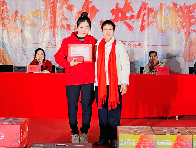 山東鑫成源“凝心聚力、共創輝煌”2024年年會慶典圓滿舉辦