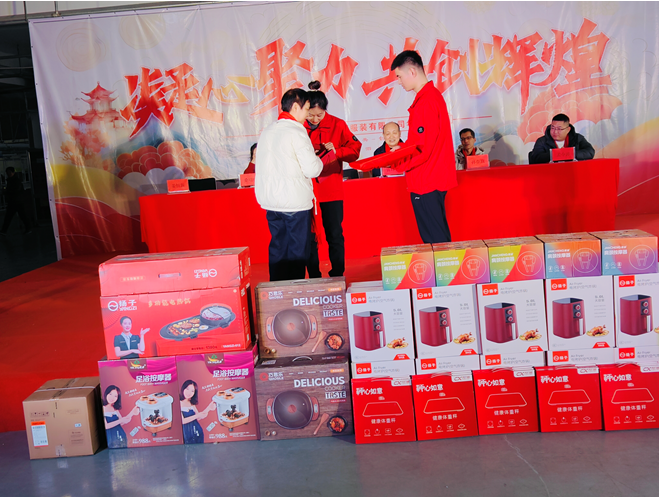 山東鑫成源“凝心聚力、共創輝煌”2024年年會慶典圓滿舉辦