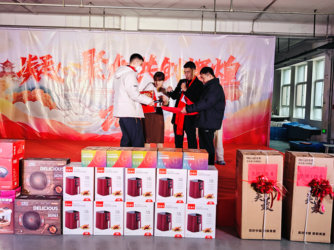 山東鑫成源“凝心聚力、共創輝煌”2024年年會慶典圓滿舉辦